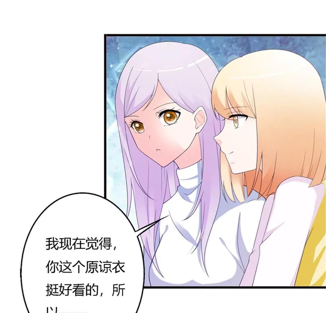 你是谁为什么在我家？(1/2)-第41话