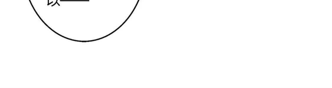 你是谁为什么在我家？(1/2)-第41话