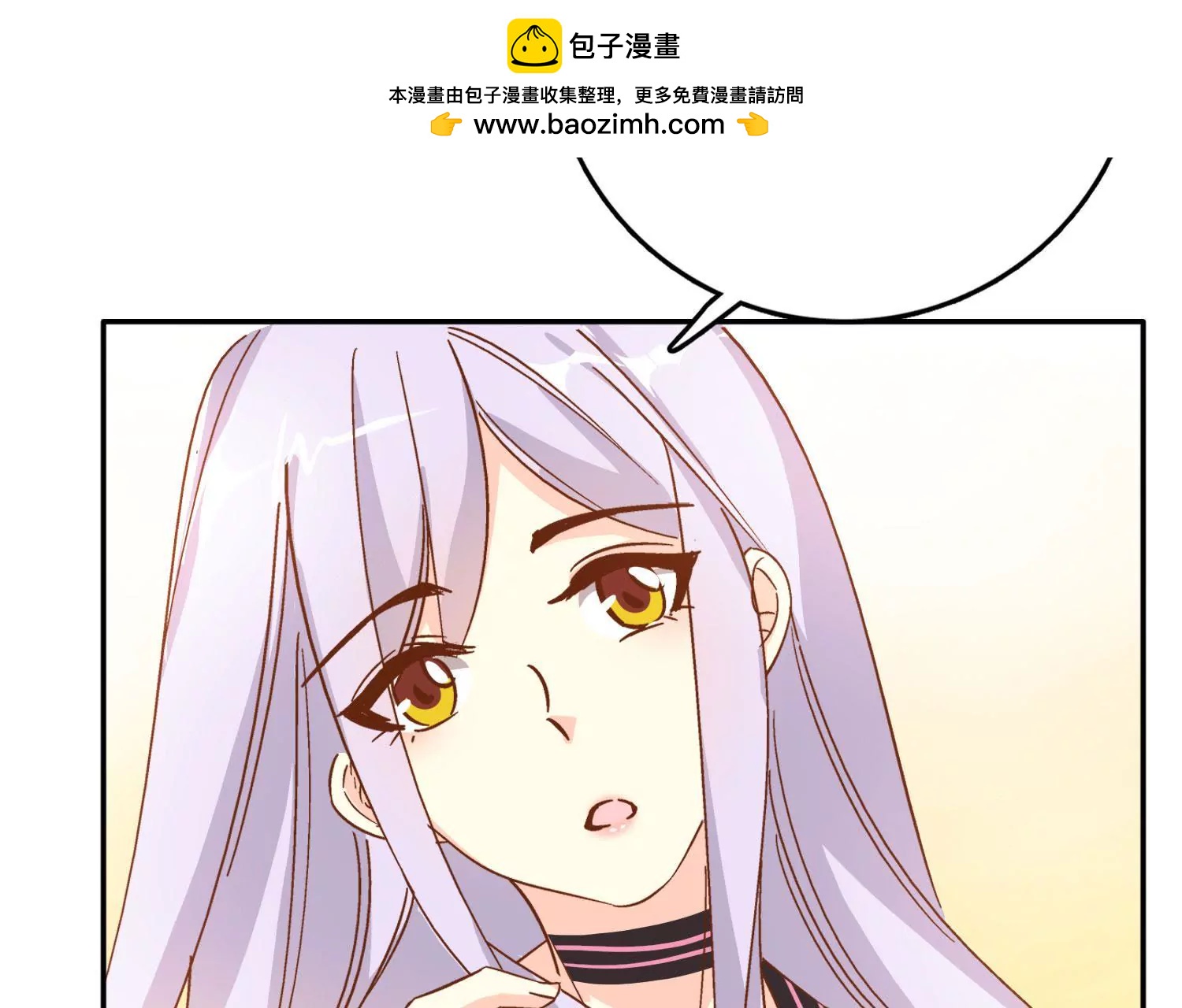 斩不断的孽缘(1/2)-第45话