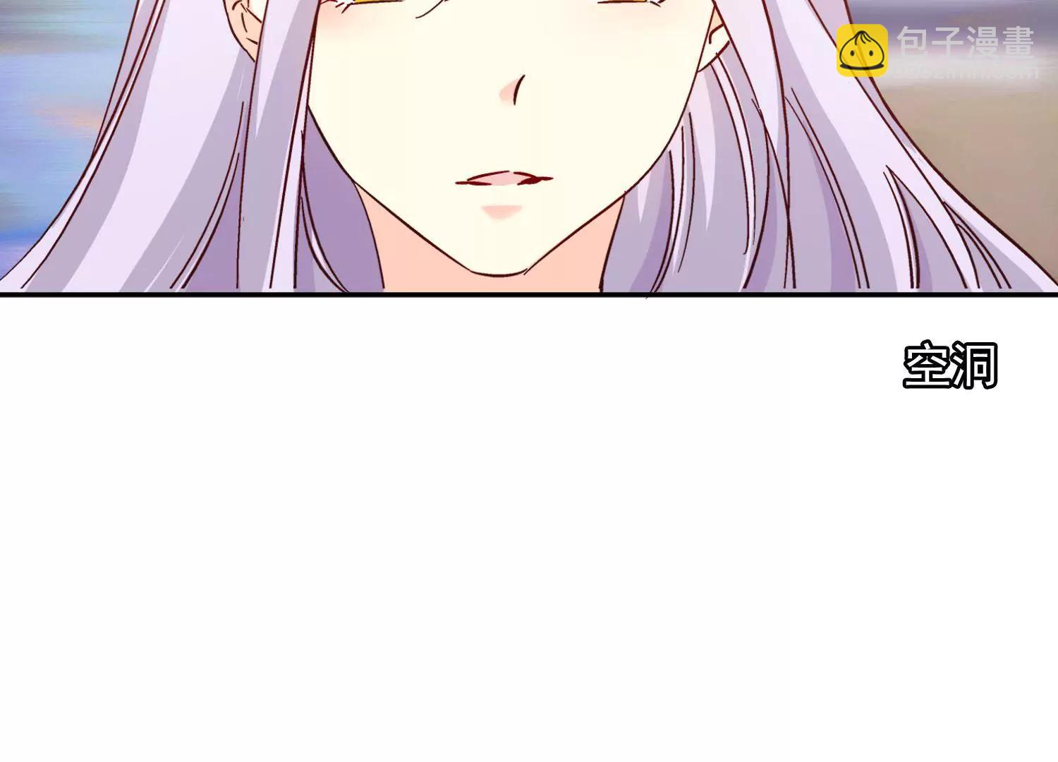 斩不断的孽缘(1/2)-第45话