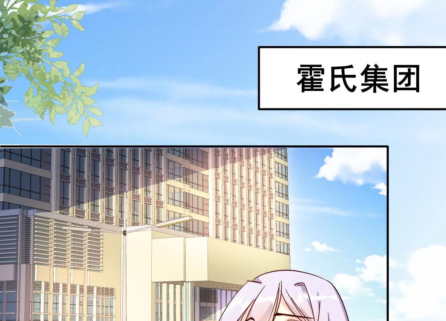 斩不断的孽缘(1/2)-第45话