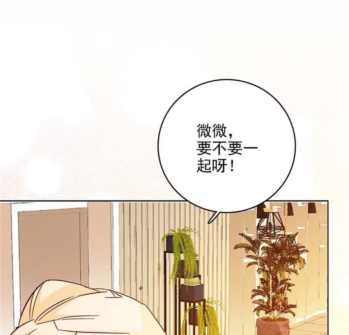 要我穿女仆装？？(1/2)-第47话