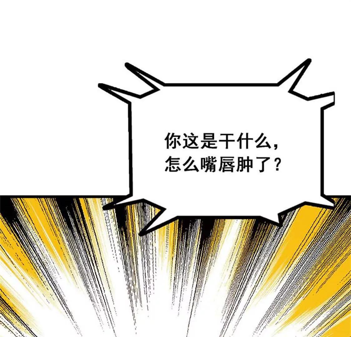 要我穿女仆装？？(1/2)-第47话