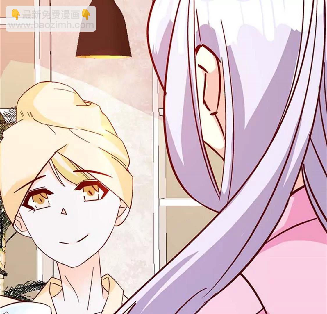 要我穿女仆装？？(1/2)-第47话