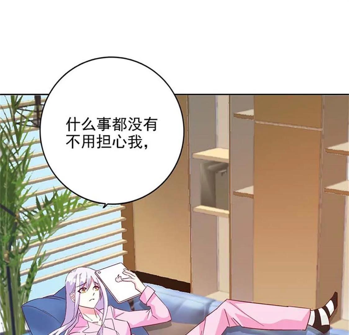 要我穿女仆装？？(1/2)-第47话