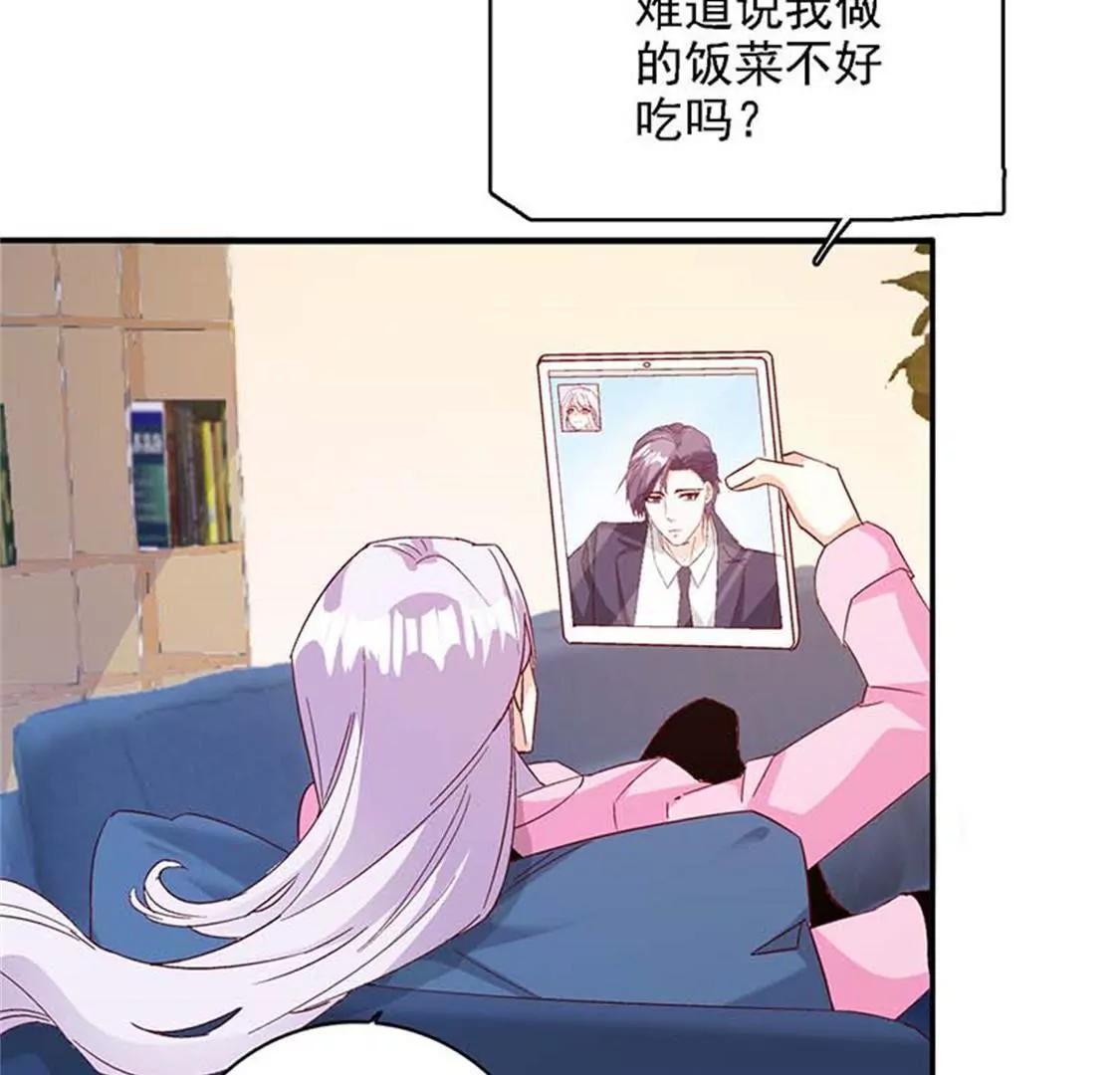 要我穿女仆装？？(1/2)-第47话