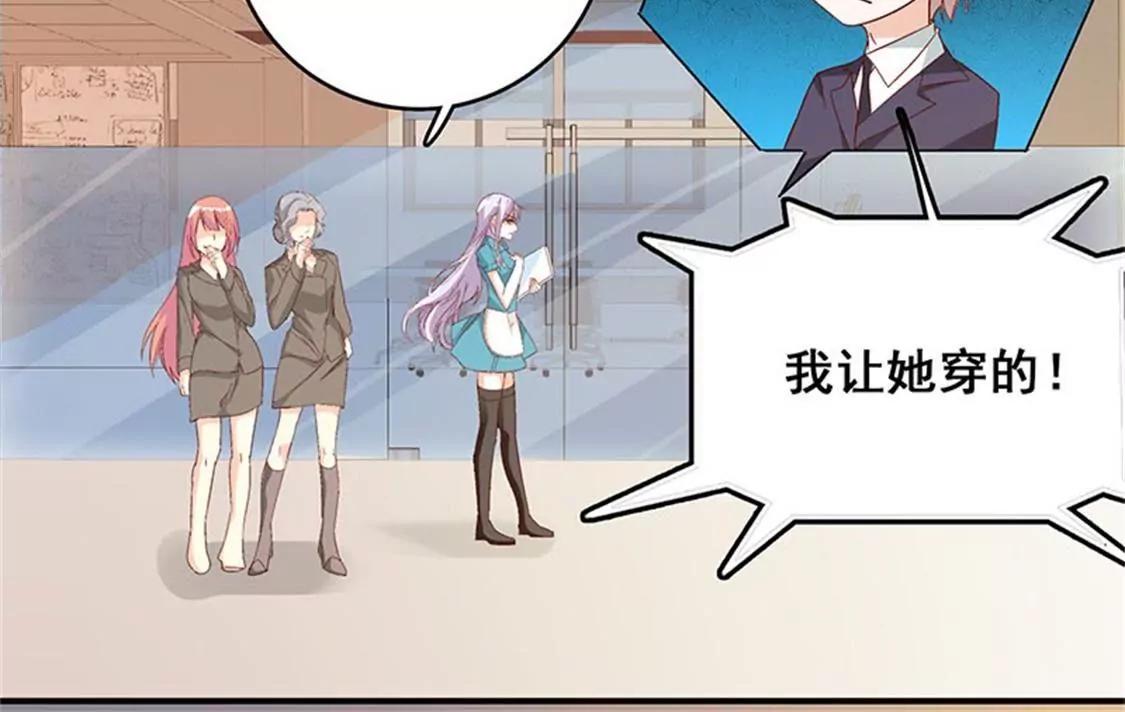 这是威胁么？-第49话