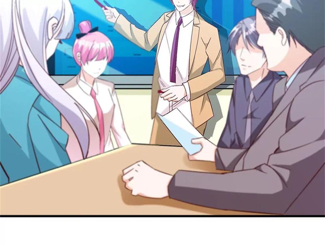 这是威胁么？-第49话