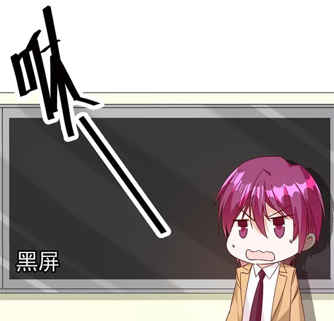 这是威胁么？-第49话