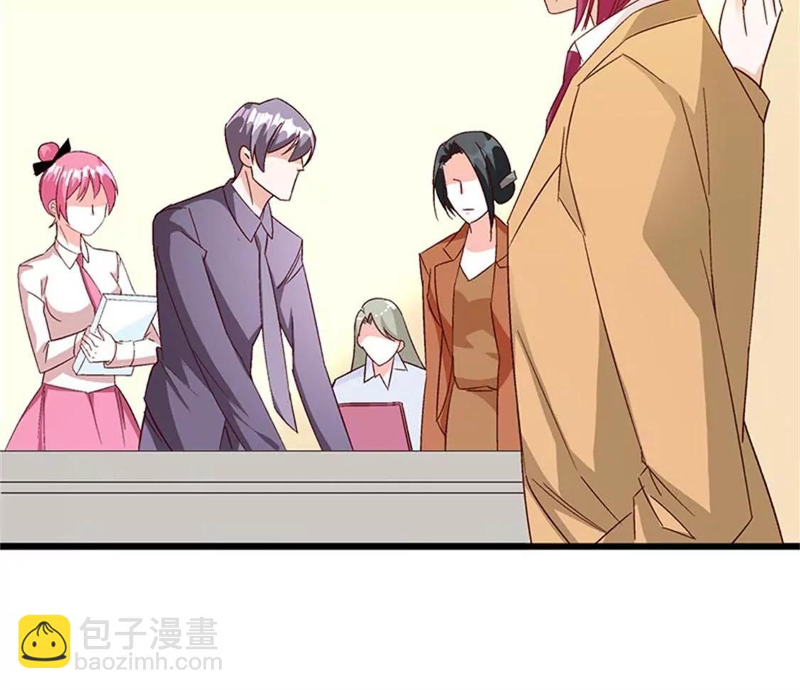 这是威胁么？-第49话