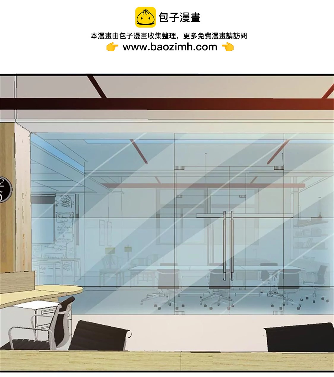 这是威胁么？-第49话