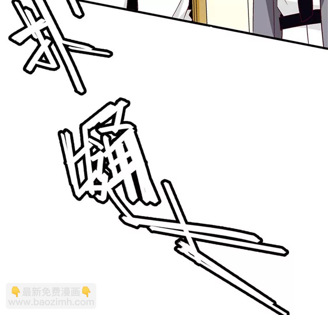 这是威胁么？-第49话