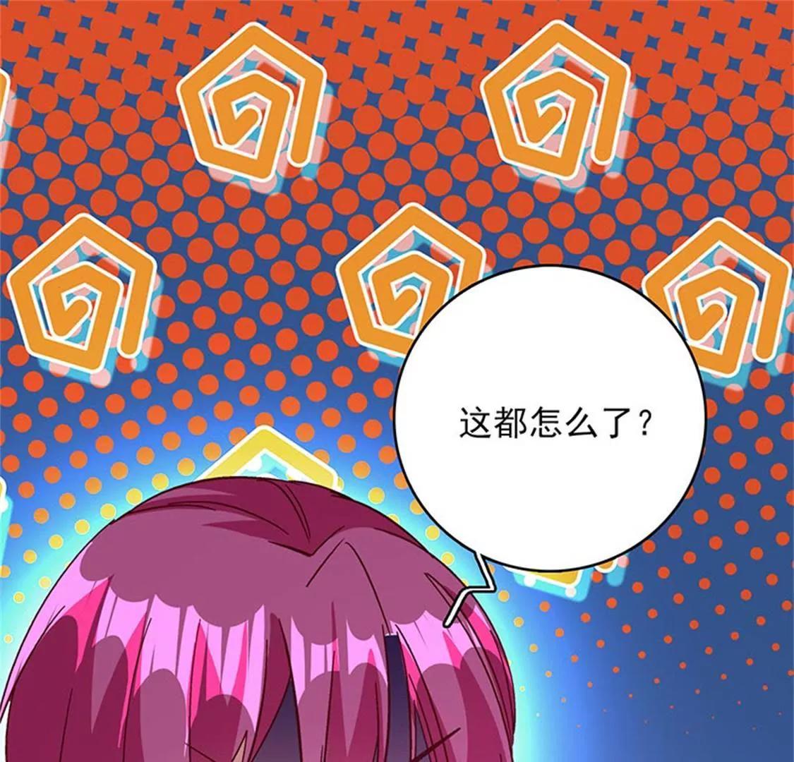 这是威胁么？-第49话