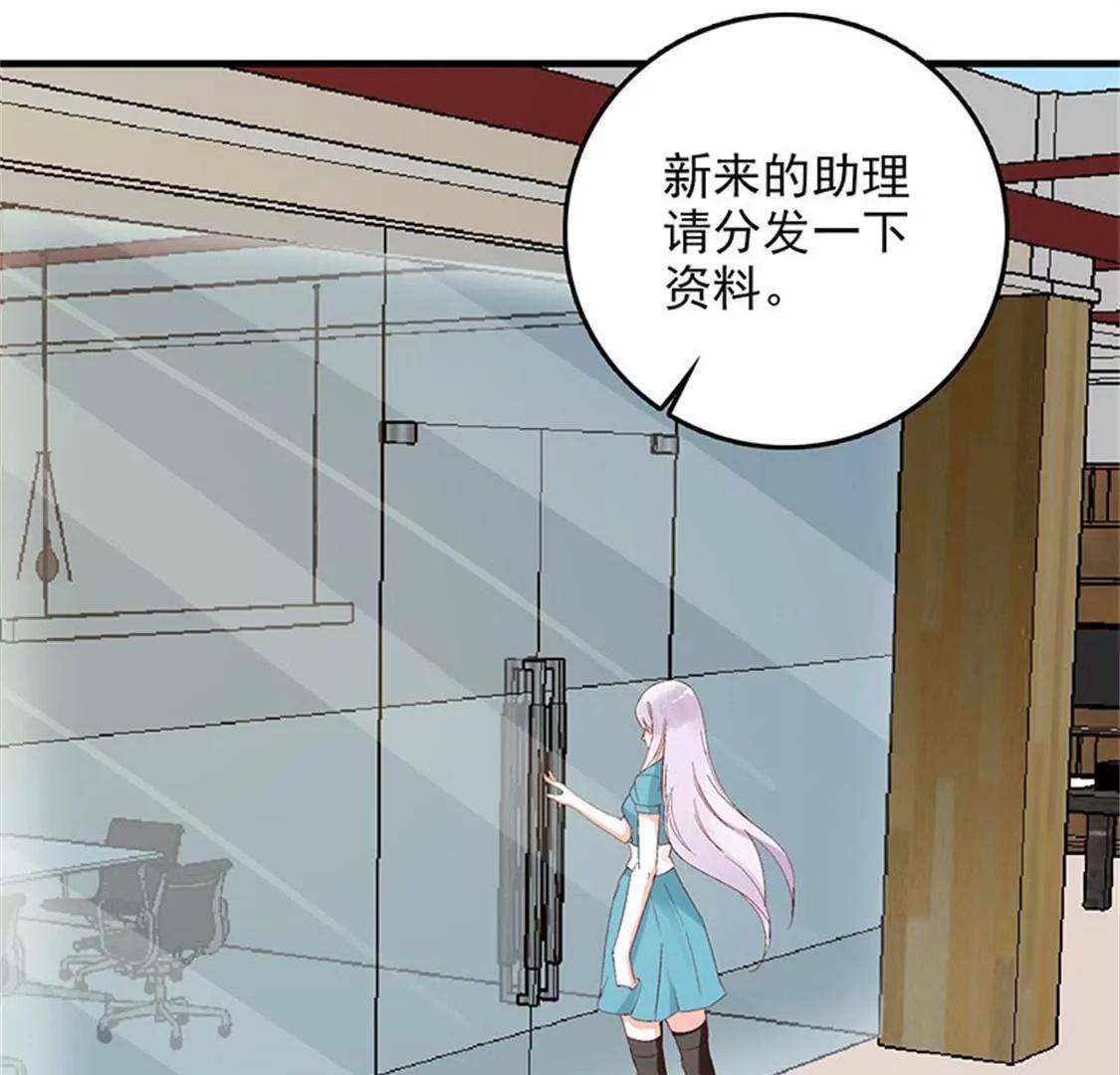 这是威胁么？-第49话