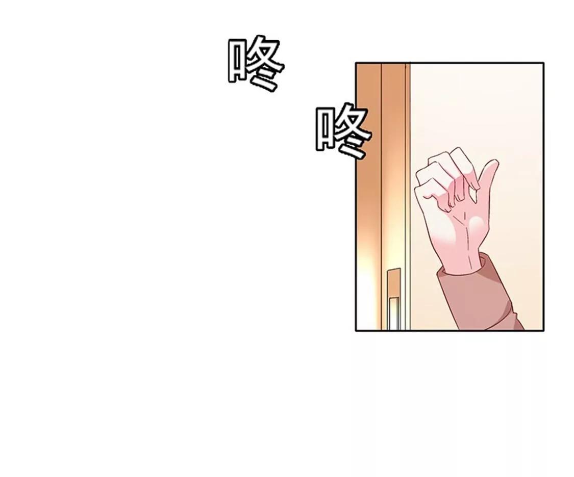 这是威胁么？-第49话