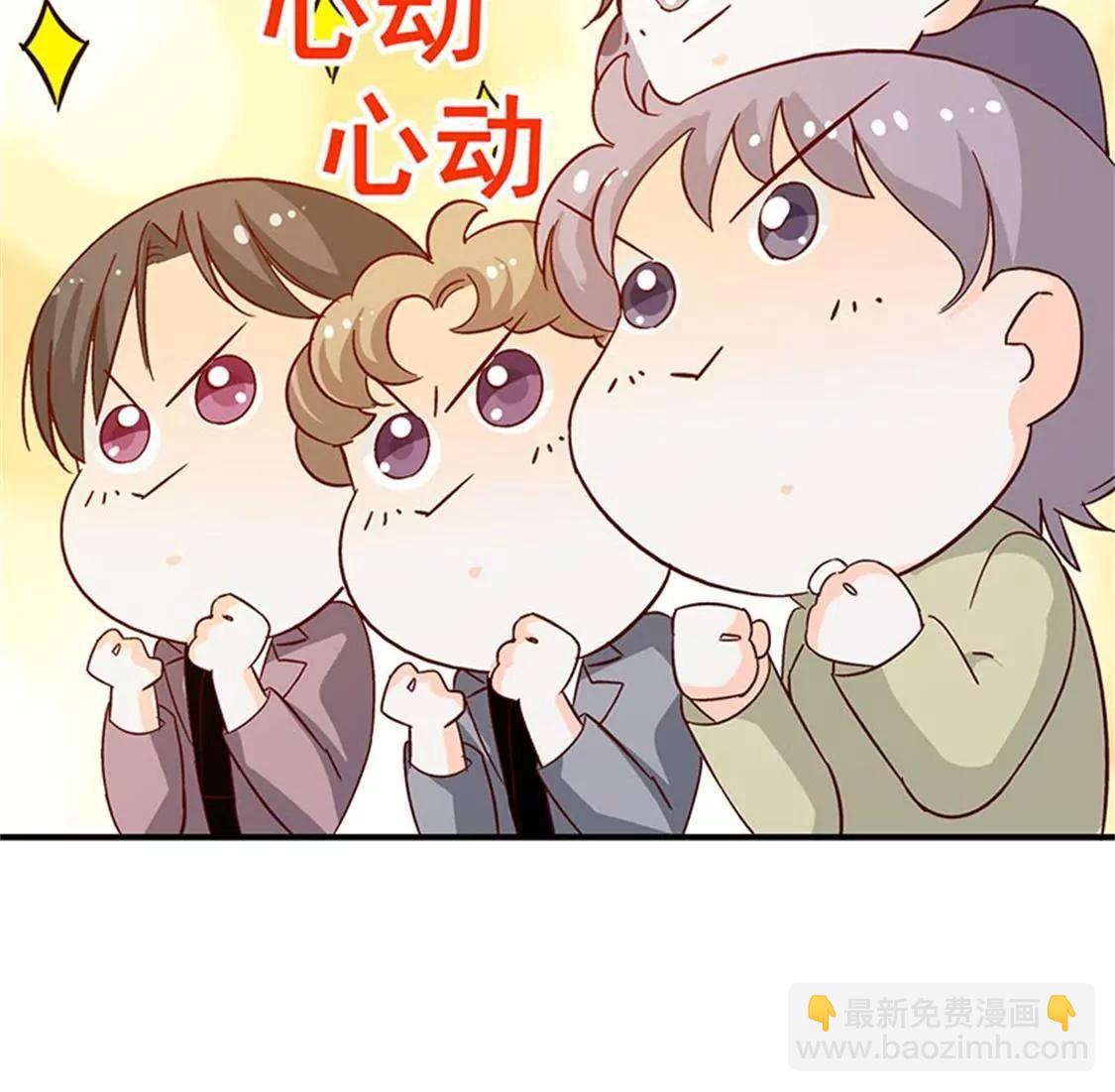 这是威胁么？-第49话