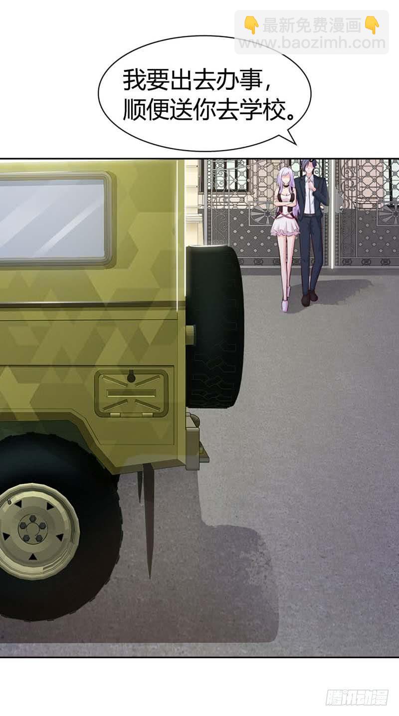 你知道她心里喜欢谁吗？-第7话