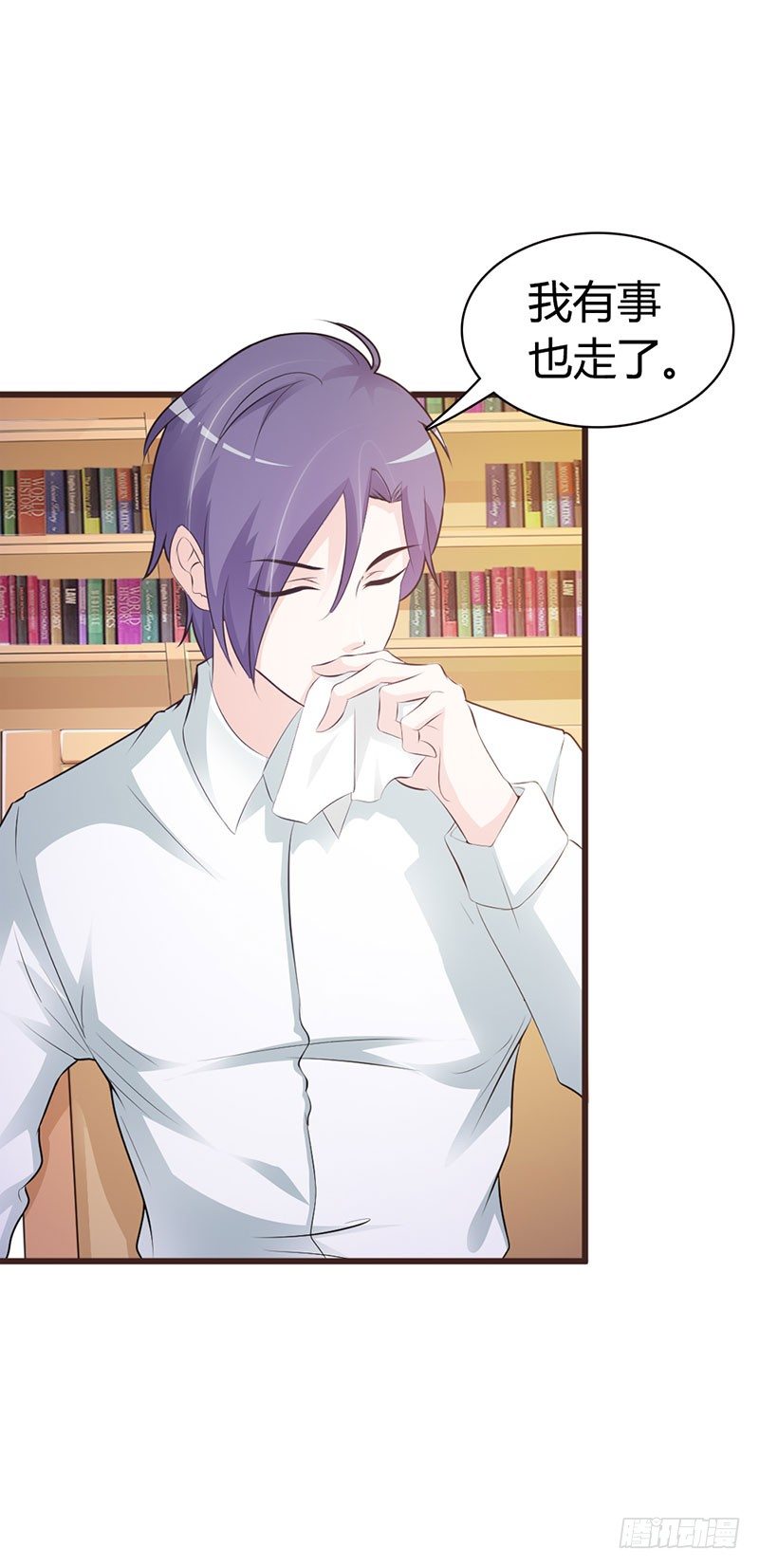 你知道她心里喜欢谁吗？-第7话