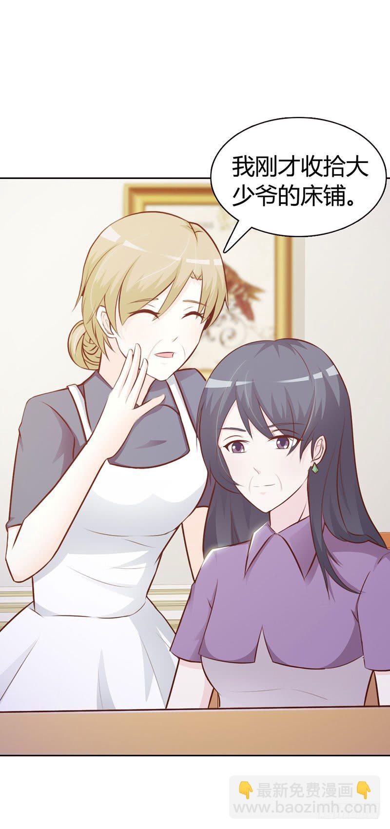 你知道她心里喜欢谁吗？-第7话