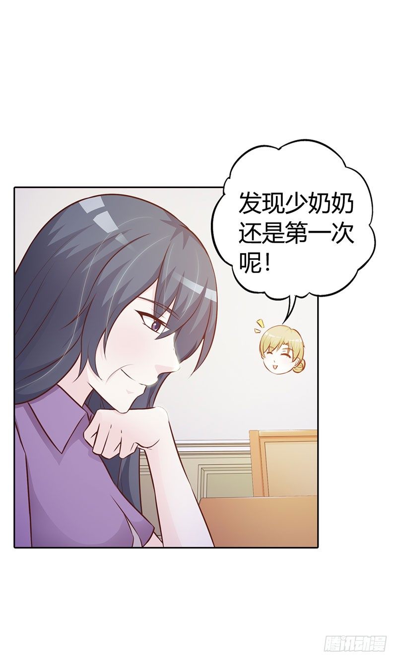 你知道她心里喜欢谁吗？-第7话