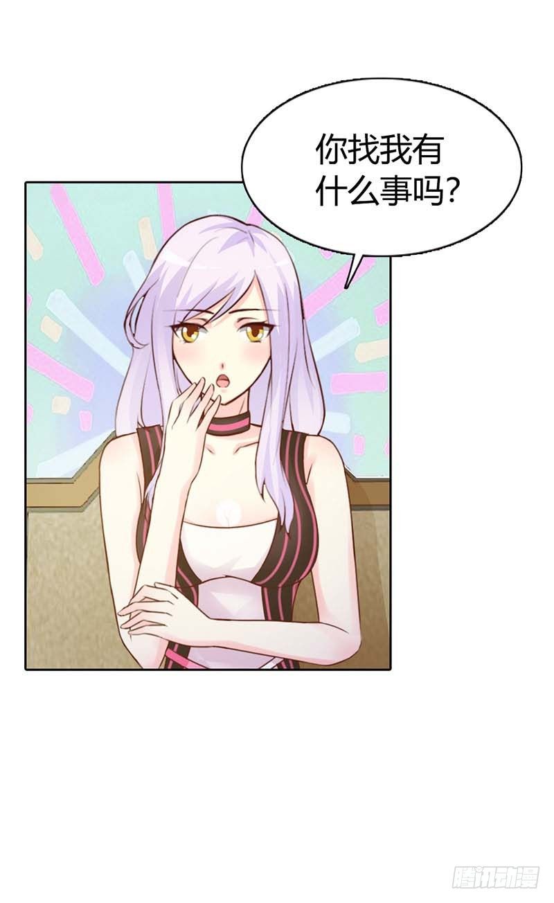 是在勾引我吗？-第43话