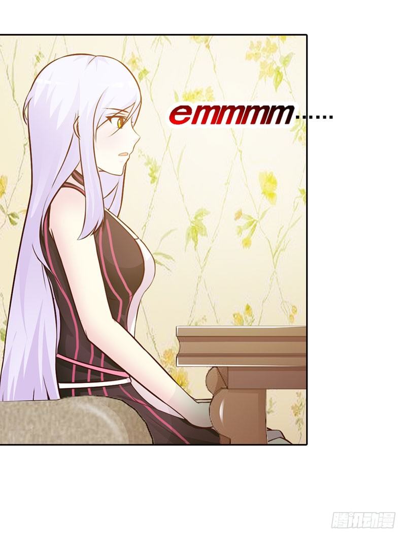 是在勾引我吗？-第43话