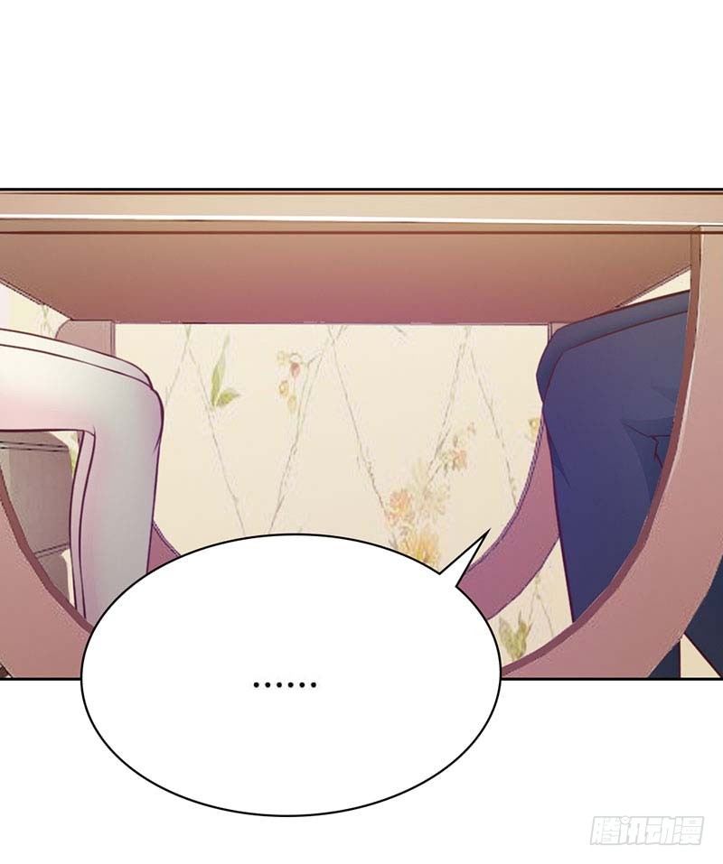 是在勾引我吗？-第43话