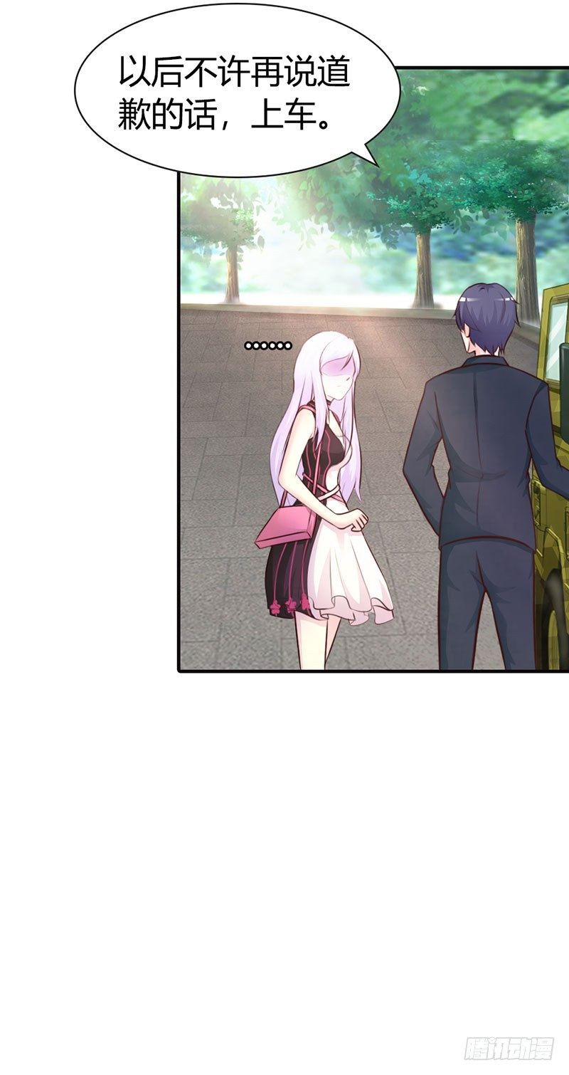 是在勾引我吗？-第43话