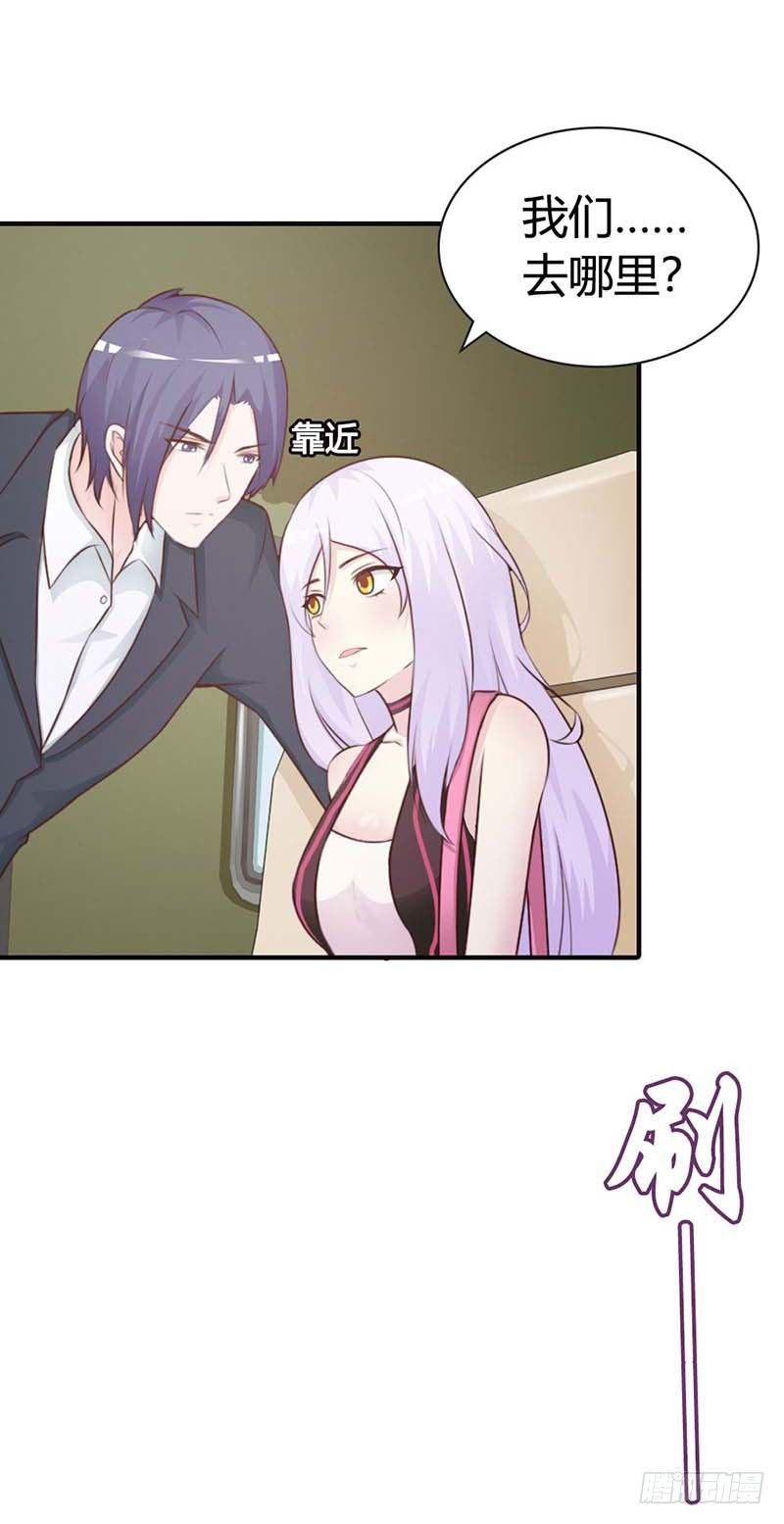 是在勾引我吗？-第43话