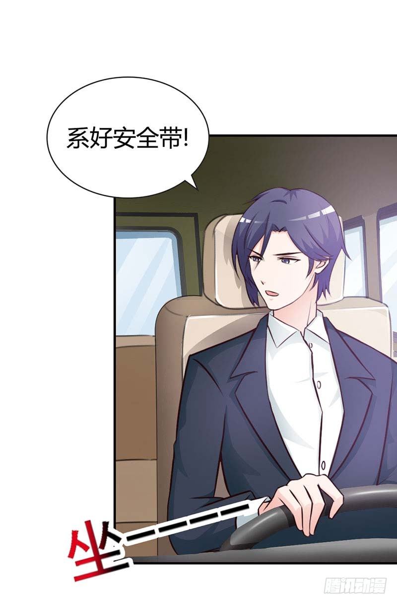 是在勾引我吗？-第43话