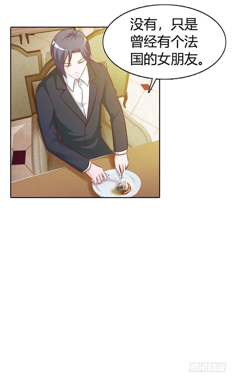 是在勾引我吗？-第43话