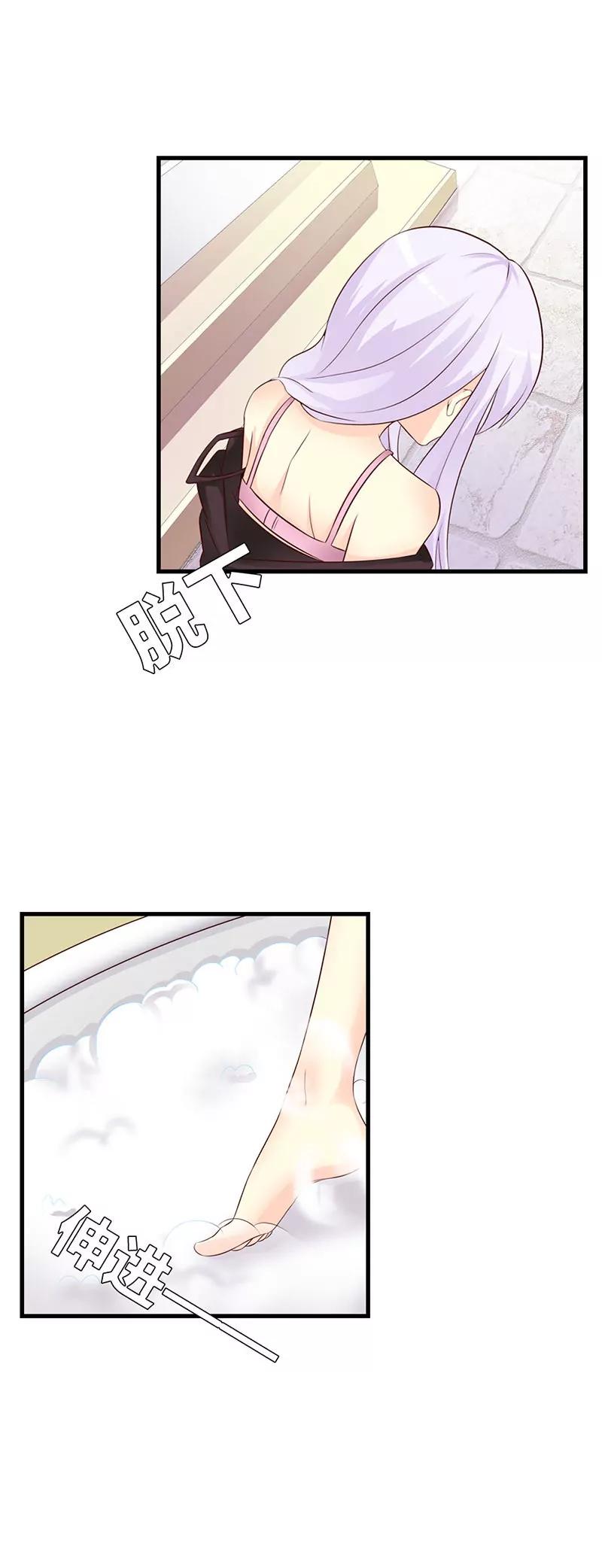 别再勾引我啦！-第9话