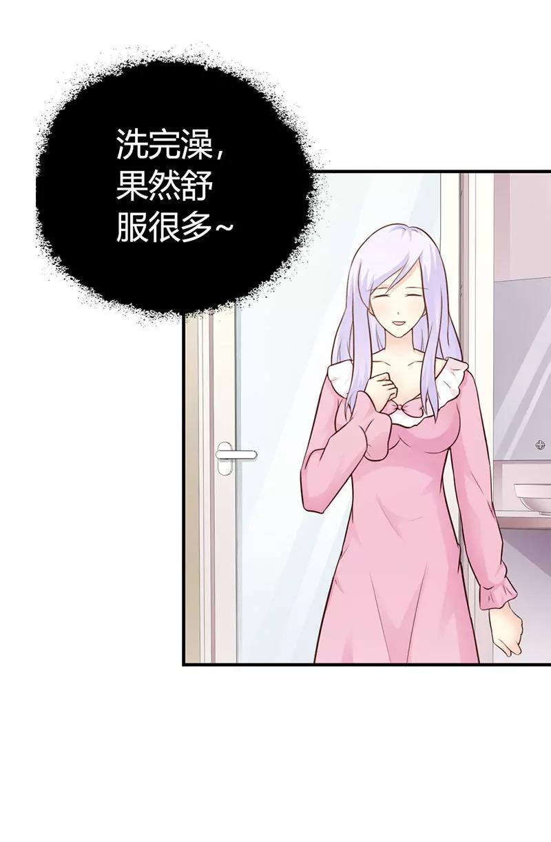 别再勾引我啦！-第9话