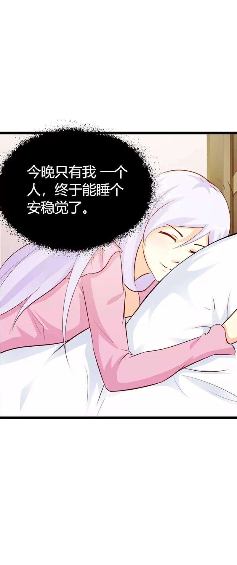 别再勾引我啦！-第9话