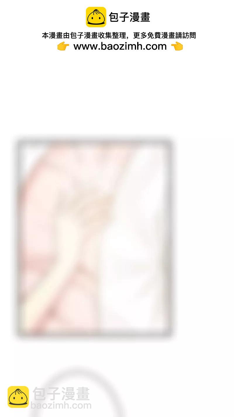 别再勾引我啦！-第9话