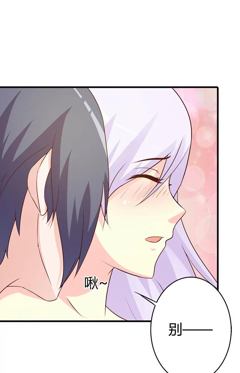 别再勾引我啦！-第9话