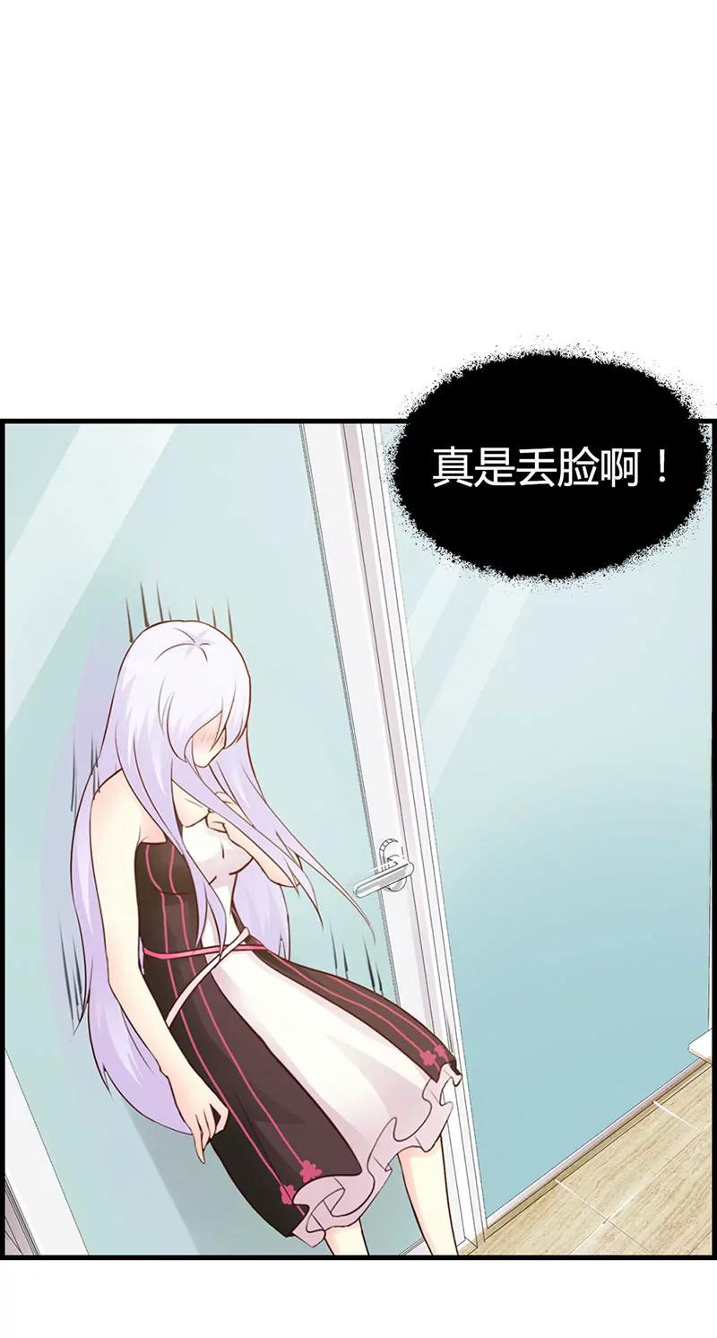 别再勾引我啦！-第9话