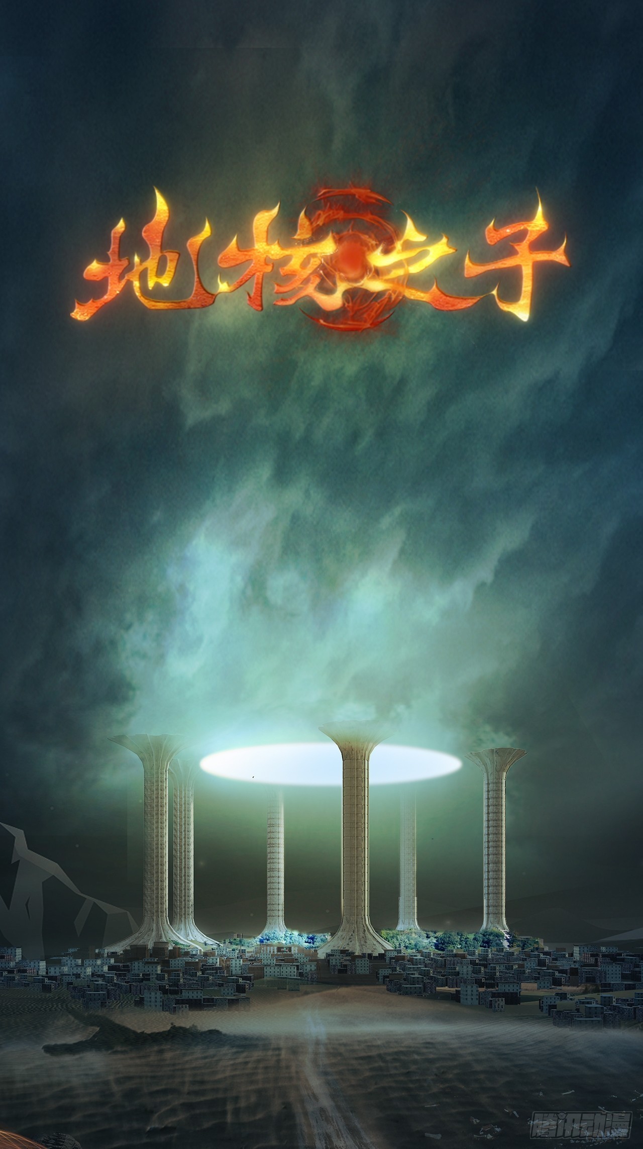 人物简介-第1话