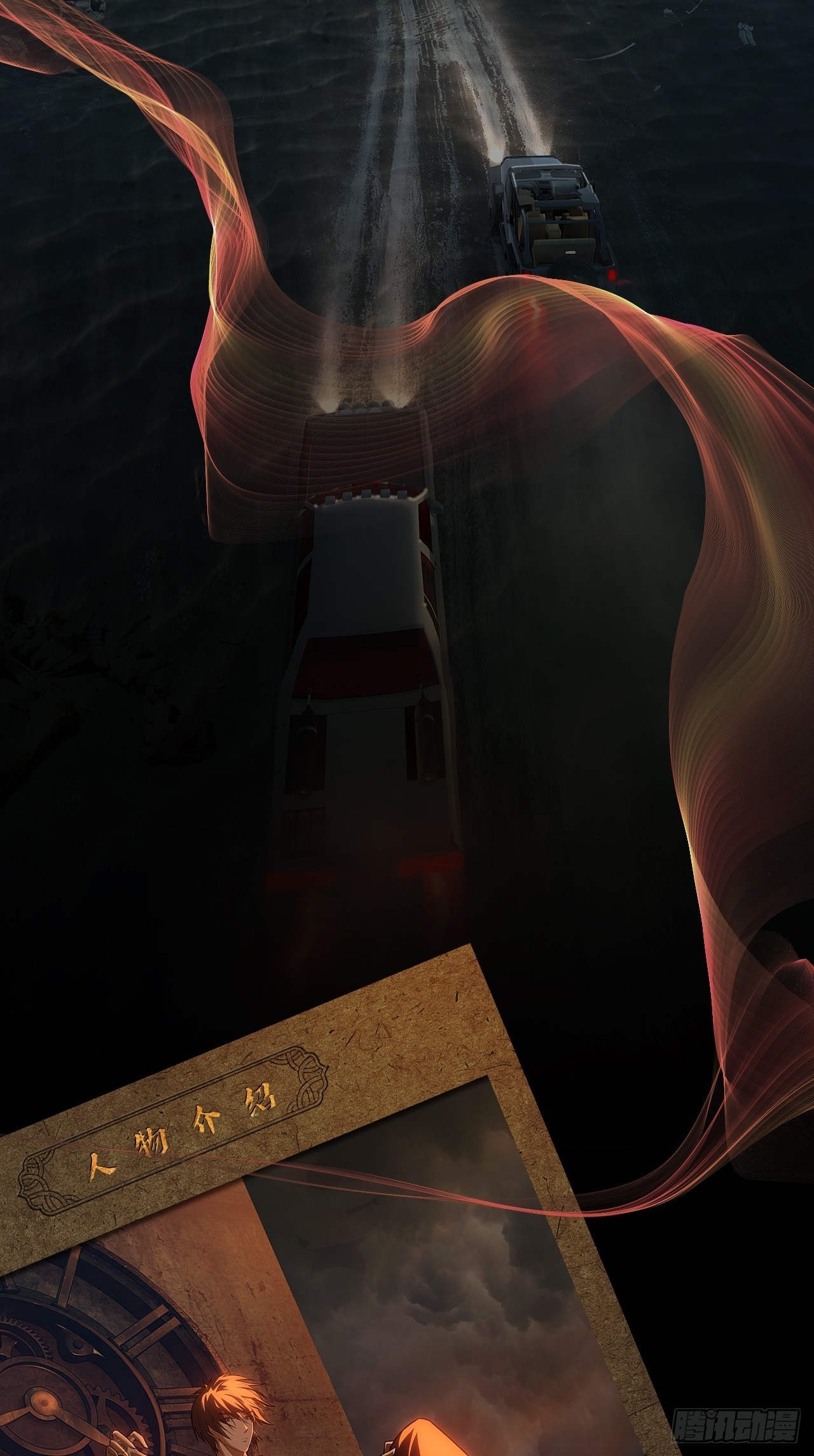 人物简介-第1话