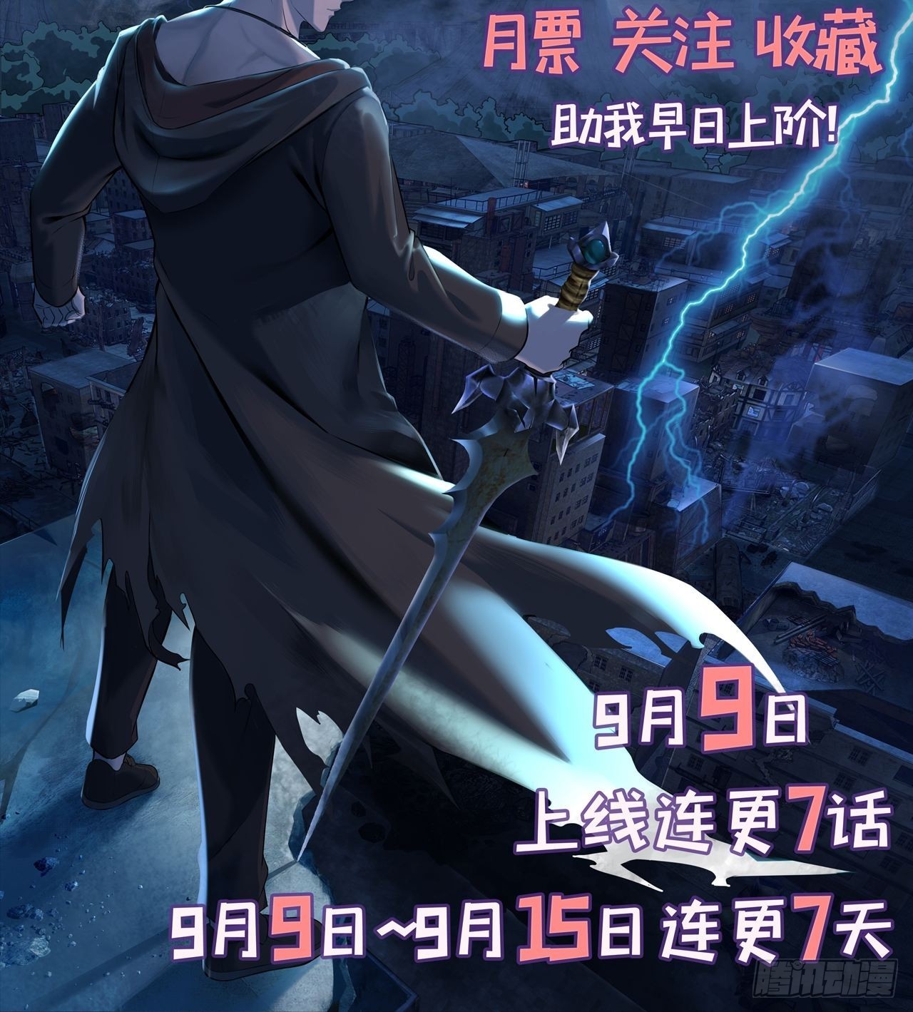 人物简介-第1话