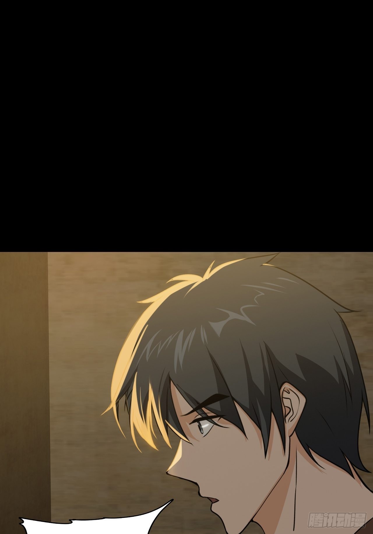 第九话：吕沐知的邀请-第11话