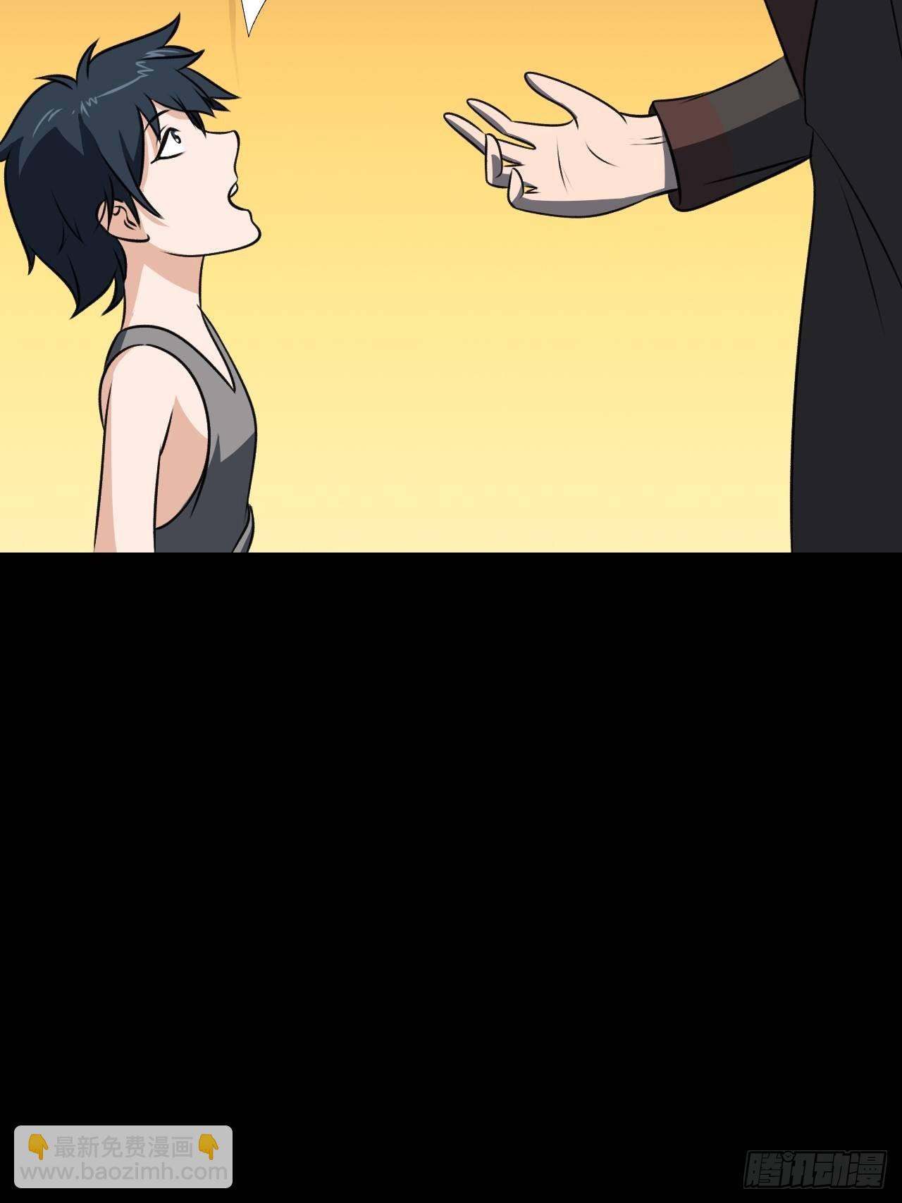 第九话：吕沐知的邀请-第11话