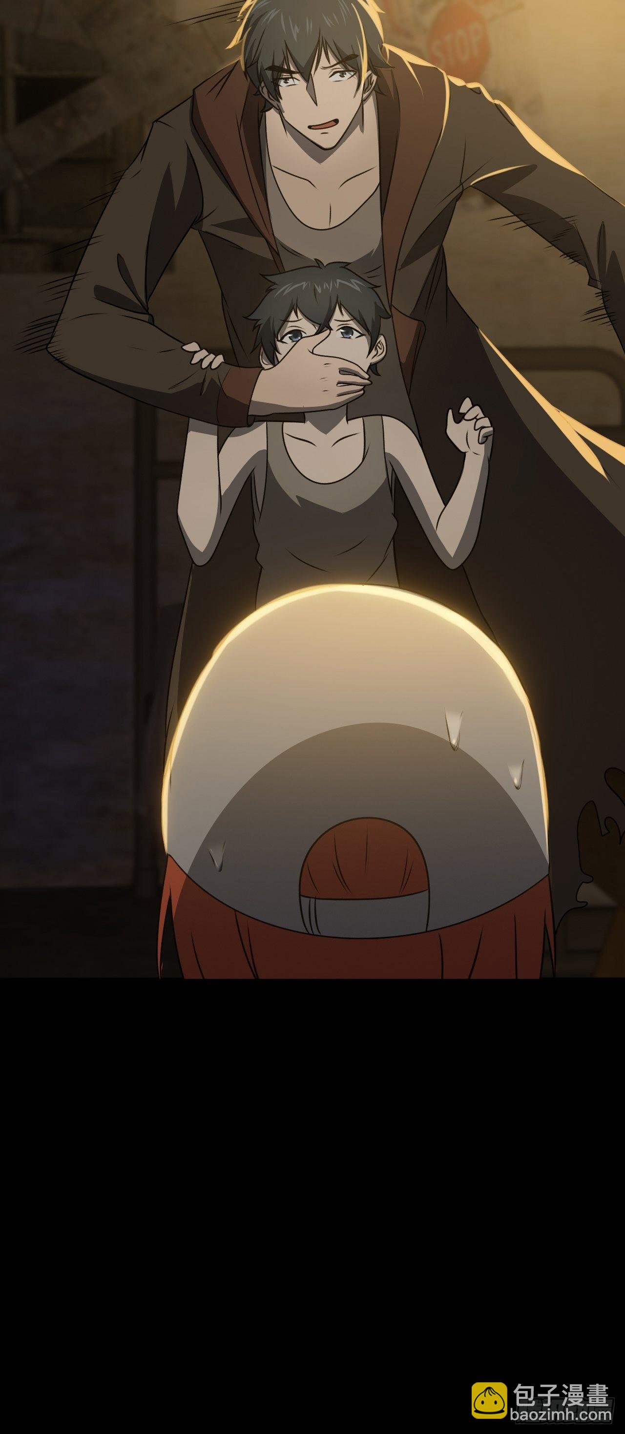 第九话：吕沐知的邀请-第11话