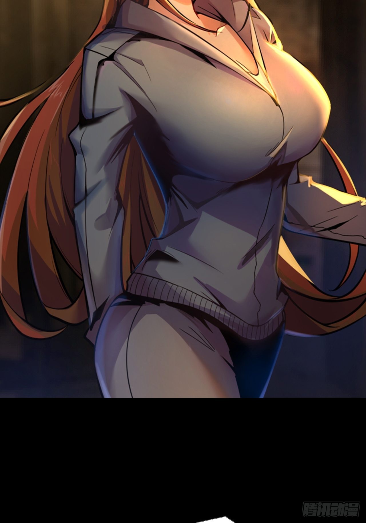 第九话：吕沐知的邀请-第11话