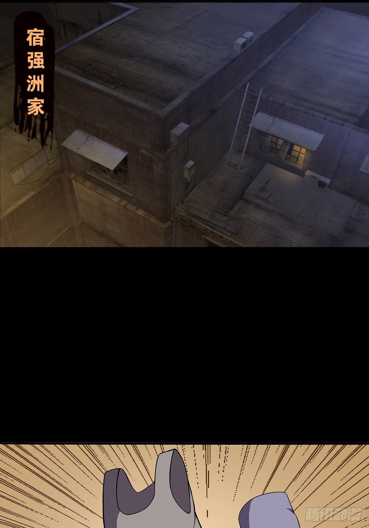 第十一话：一千万的交易(1/2)-第13话