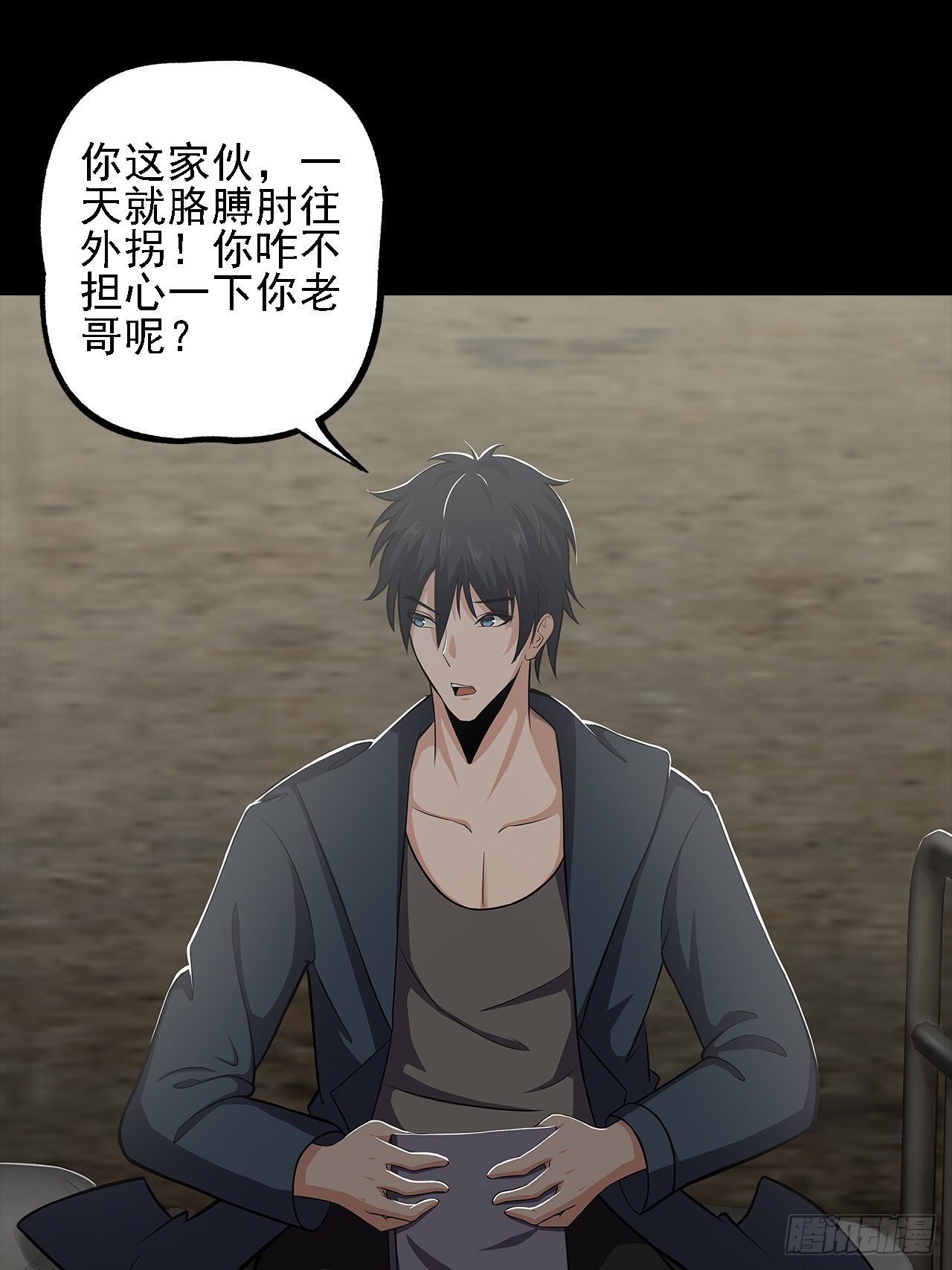 第十一话：一千万的交易(1/2)-第13话