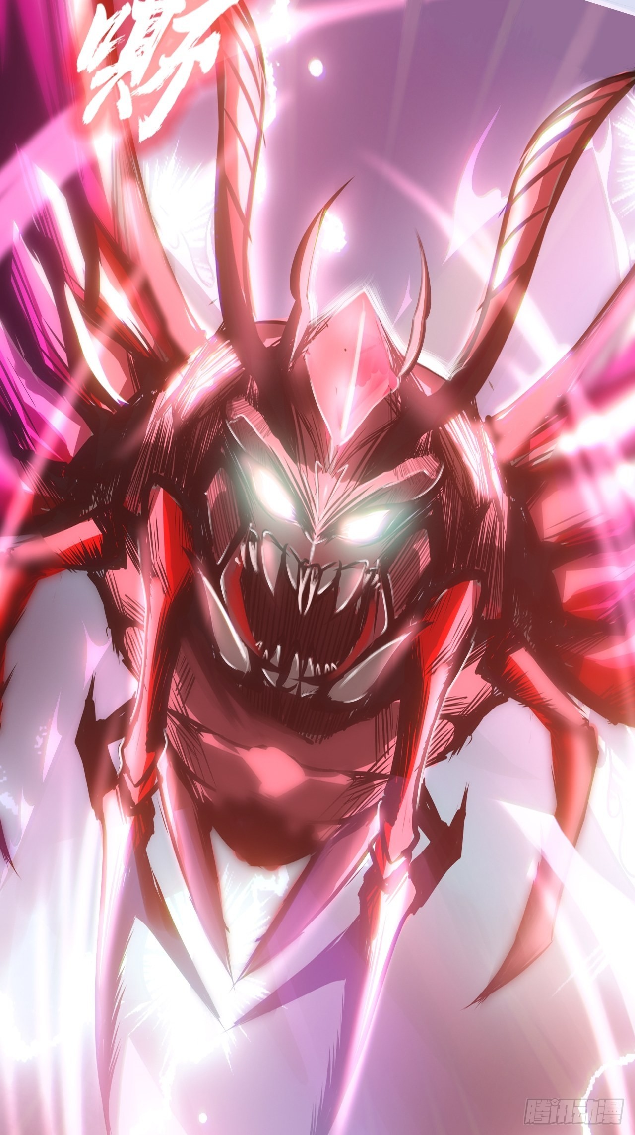 第十三话：巨蝶异变(1/2)-第15话