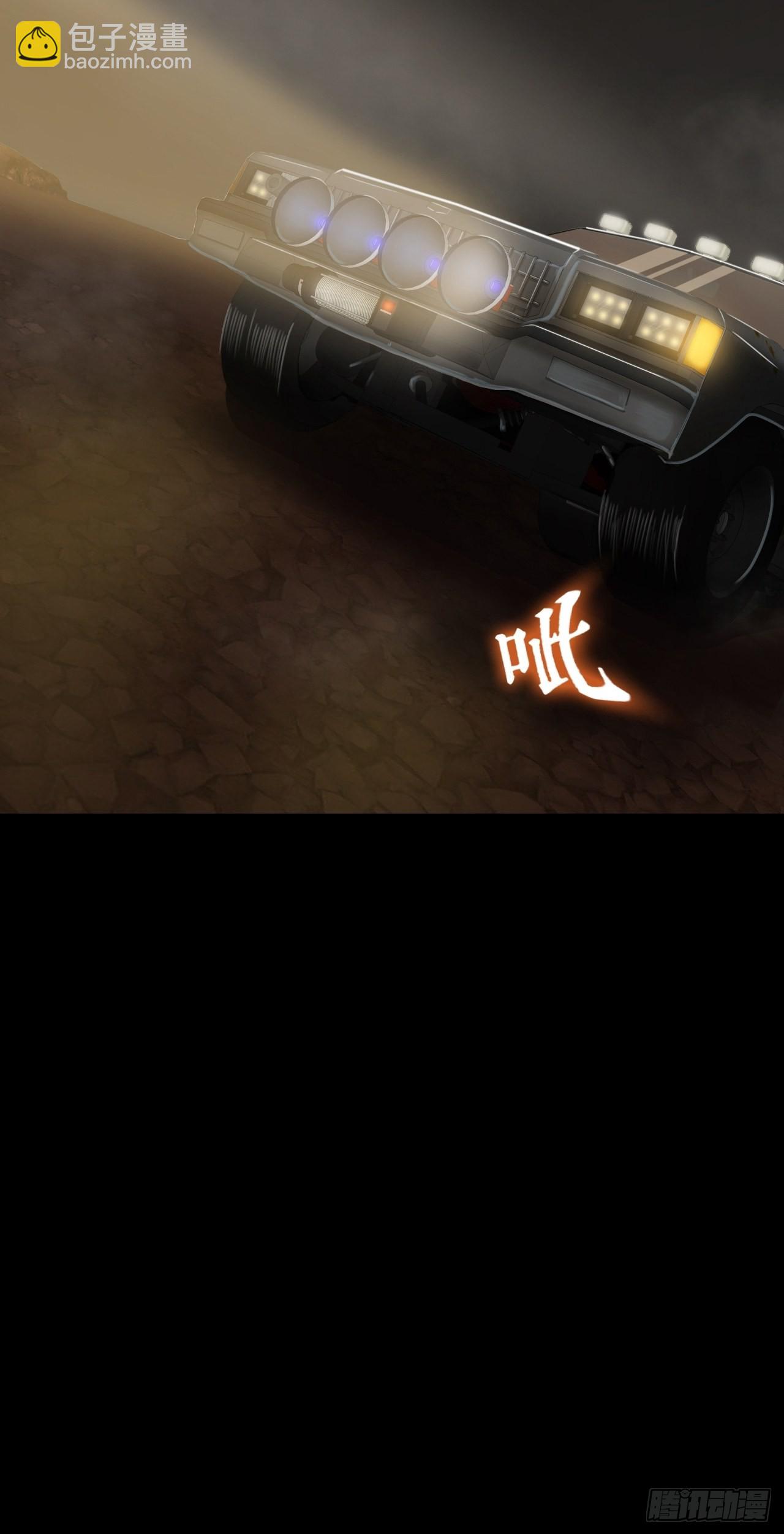 第十三话：巨蝶异变(1/2)-第15话