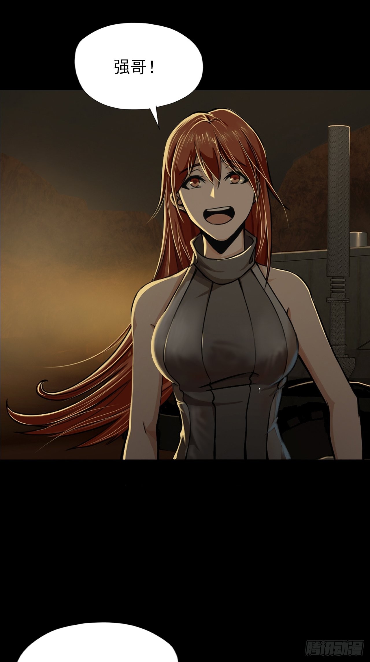 第十三话：巨蝶异变(1/2)-第15话