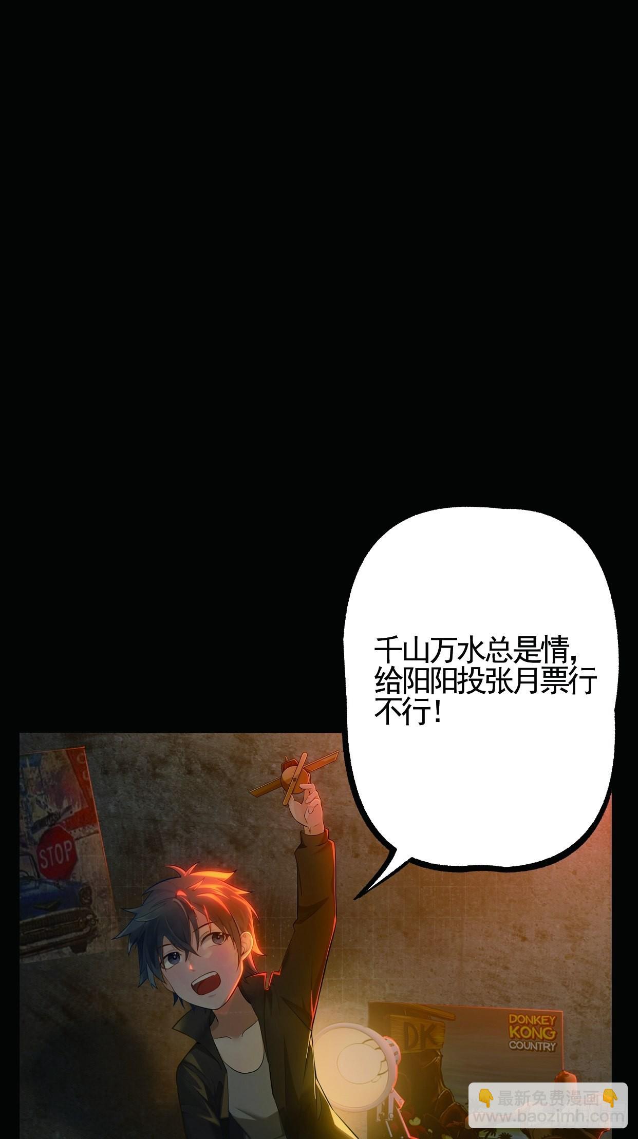 第十三话：巨蝶异变(1/2)-第15话